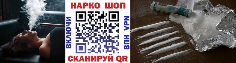 Продажа наркотиков Севск Конопля Меф Амфетамин Гашиш Кокаин