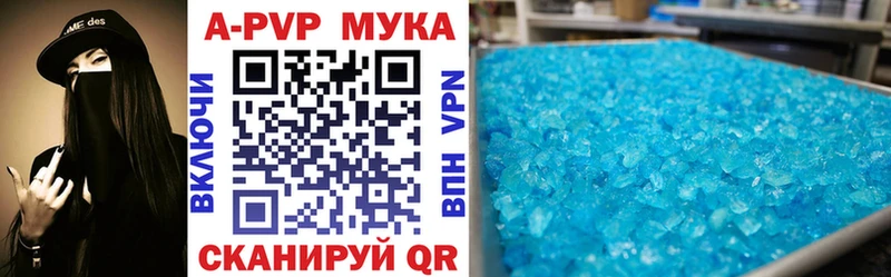 мега сайт  Севск  А ПВП VHQ 