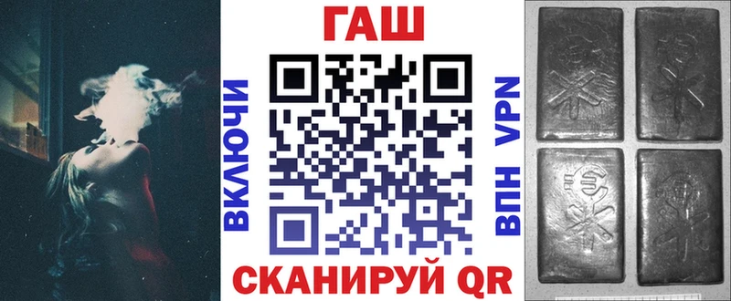 ГАШИШ Изолятор  купить наркоту  Севск 