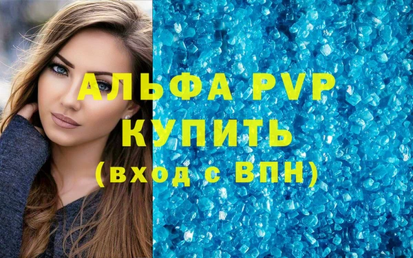 гашиш Заволжск
