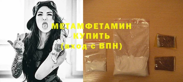 каннабис Елабуга