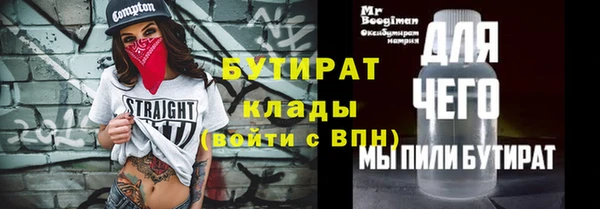 круглые Ельня