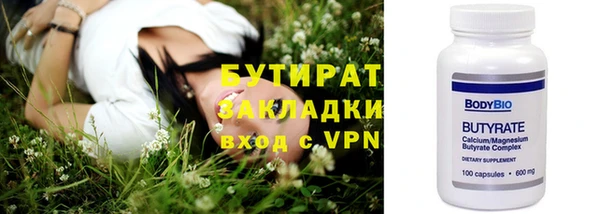 MDMA Premium VHQ Заволжье
