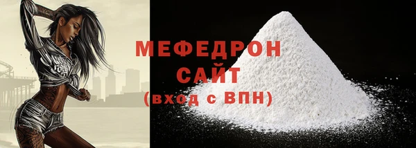 мяу мяу мука Покров