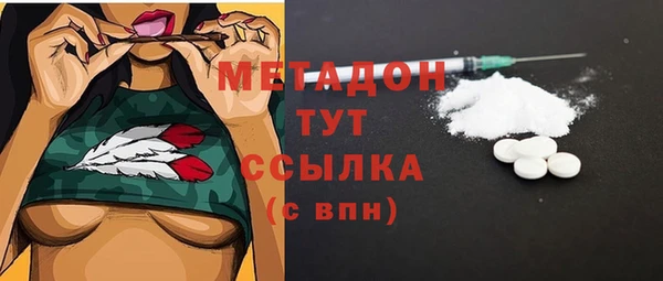 каннабис Елабуга