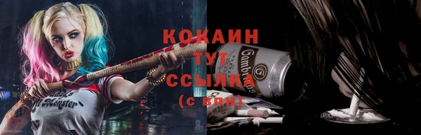гашиш Заволжск