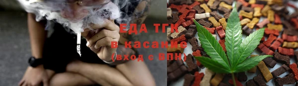 мефедрон мука Покачи