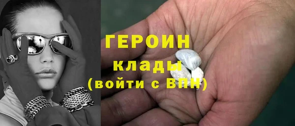 гашиш Заволжск