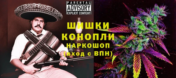 героин Елизово
