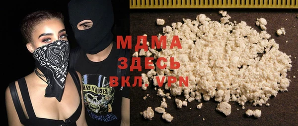 мяу мяу мука Покров