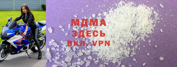 стафф Покровск