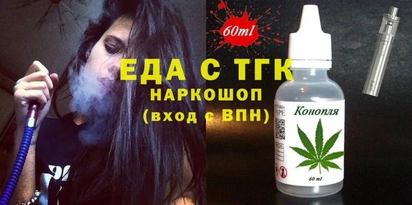 прущие грибы Заводоуковск