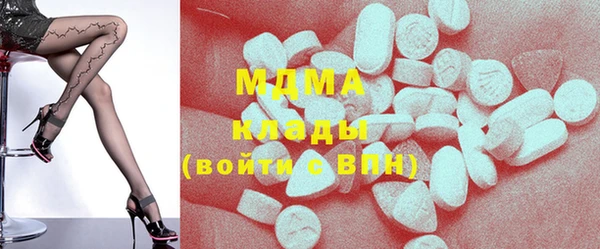 MDMA Premium VHQ Заволжье