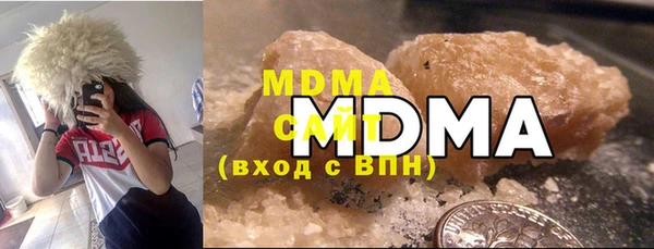 гашиш Заволжск