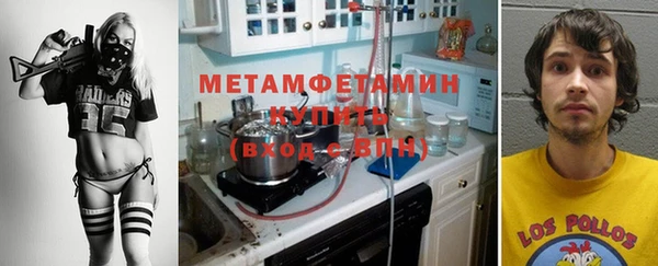 стафф Покровск