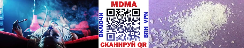MDMA молли  Севск 