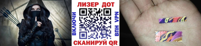 Марки N-bome 1500мкг  Севск 