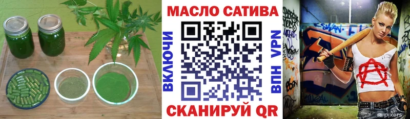 Дистиллят ТГК гашишное масло  OMG ТОР  Севск  магазин   
