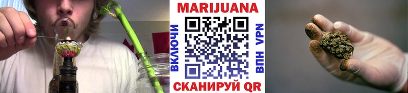 Канабис White Widow  Севск 